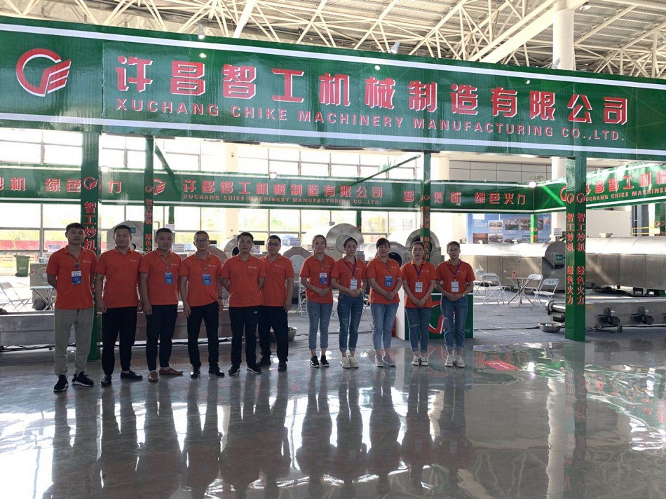 自動炒貨機(jī)