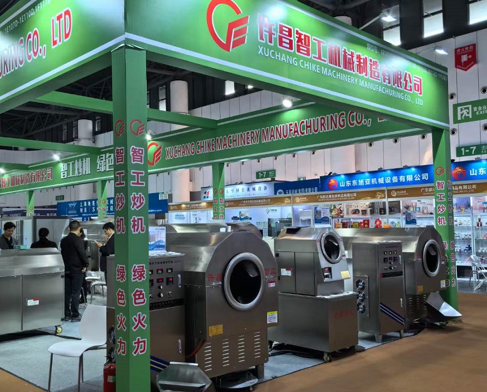 許昌智工參展110屆全國(guó)糖酒會(huì)