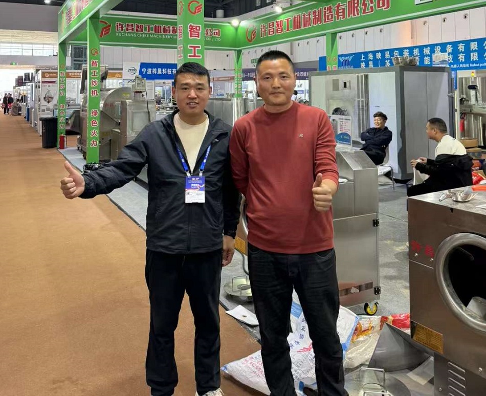 小型電磁炒貨機(jī)